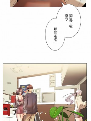 追求刺激的愛 1-50話[完結]_30_20