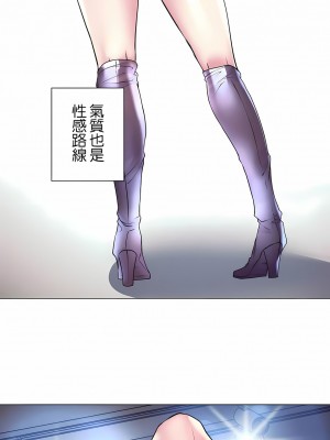 追求刺激的愛 1-50話[完結]_26_01