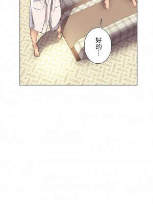追求刺激的愛 1-50話[完結]_31_25