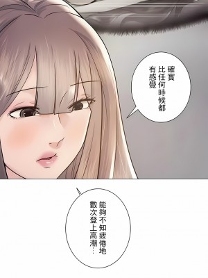 追求刺激的愛 1-50話[完結]_46_20