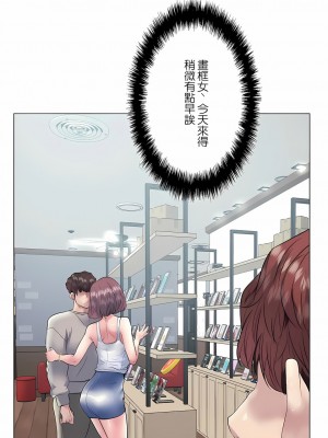 追求刺激的愛 1-50話[完結]_15_02