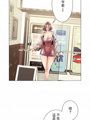 追求刺激的愛 1-50話[完結]_30_15