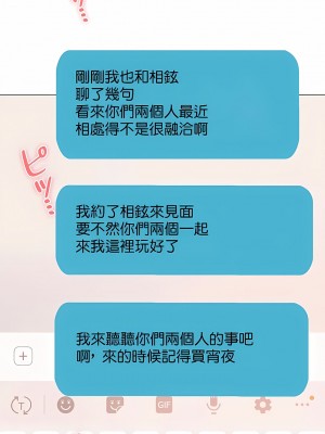 追求刺激的愛 1-50話[完結]_10_18