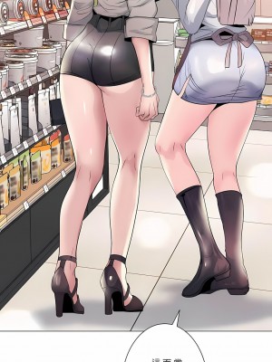 追求刺激的愛 1-50話[完結]_15_19