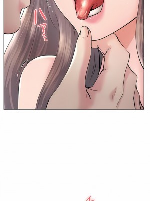 追求刺激的愛 1-50話[完結]_45_06