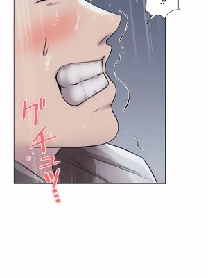 追求刺激的愛 1-50話[完結]_41_12