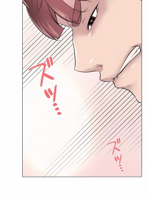 追求刺激的愛 1-50話[完結]_17_17