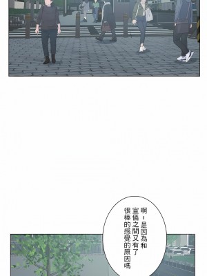 追求刺激的愛 1-50話[完結]_14_13