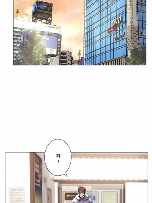 追求刺激的愛 1-50話[完結]_22_07