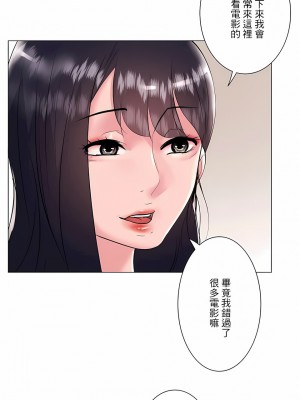 追求刺激的愛 1-50話[完結]_22_14