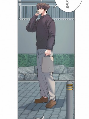 追求刺激的愛 1-50話[完結]_14_14