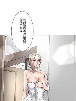 追求刺激的愛 1-50話[完結]_23_01