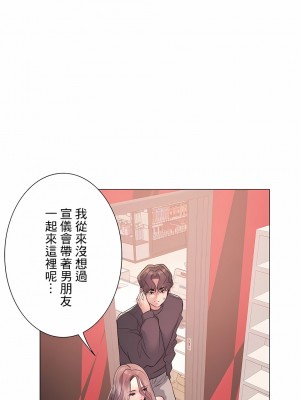 追求刺激的愛 1-50話[完結]_12_17