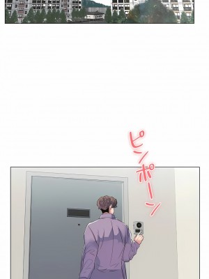 追求刺激的愛 1-50話[完結]_14_19