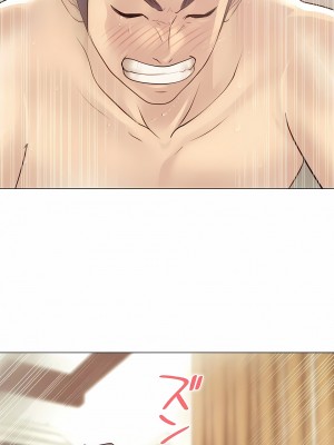 追求刺激的愛 1-50話[完結]_32_19