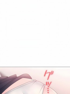 追求刺激的愛 1-50話[完結]_10_02