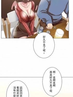 追求刺激的愛 1-50話[完結]_39_03