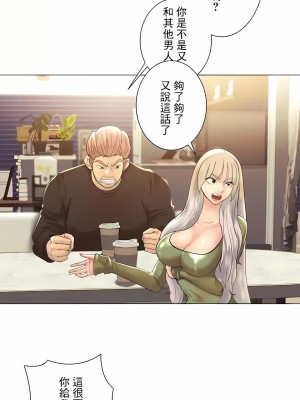 追求刺激的愛 1-50話[完結]_49_14