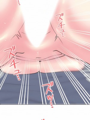 追求刺激的愛 1-50話[完結]_28_12