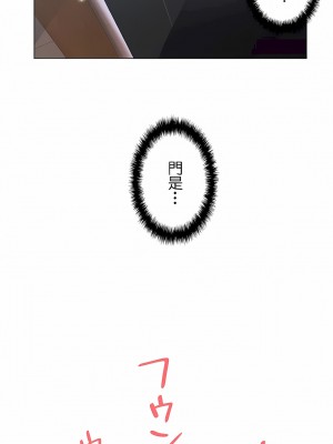 追求刺激的愛 1-50話[完結]_33_27