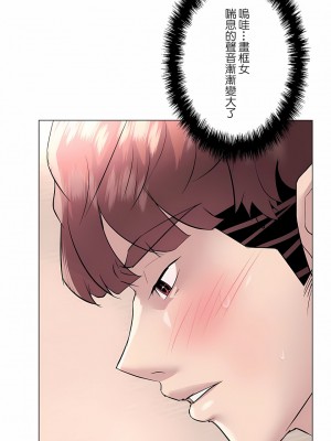 追求刺激的愛 1-50話[完結]_17_09