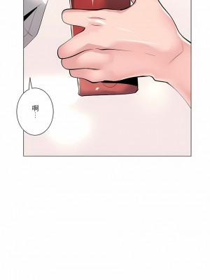 追求刺激的愛 1-50話[完結]_18_08