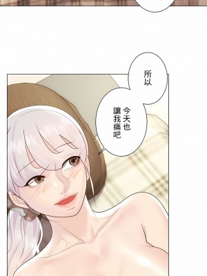 追求刺激的愛 1-50話[完結]_29_25