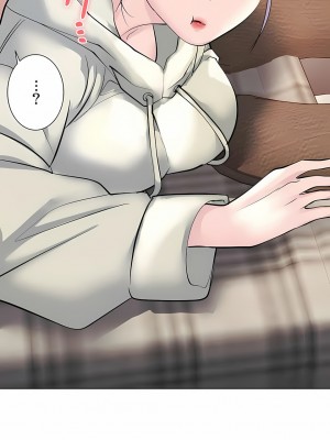 追求刺激的愛 1-50話[完結]_21_02