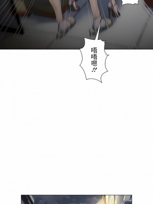 追求刺激的愛 1-50話[完結]_31_11
