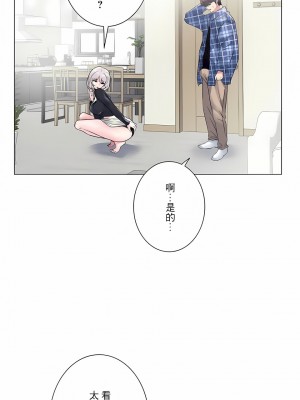 追求刺激的愛 1-50話[完結]_04_08