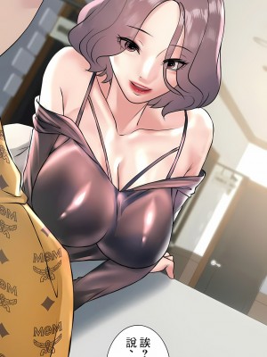 追求刺激的愛 1-50話[完結]_24_21