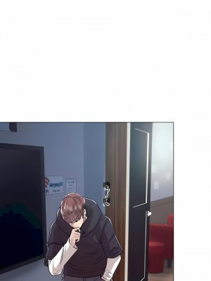 追求刺激的愛 1-50話[完結]_47_07