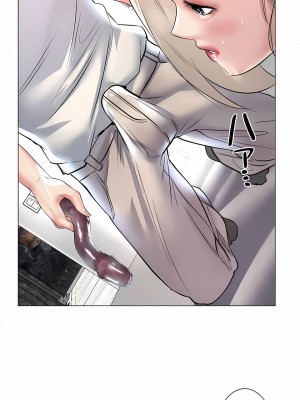 追求刺激的愛 1-50話[完結]_23_20