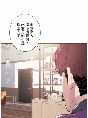 追求刺激的愛 1-50話[完結]_11_17