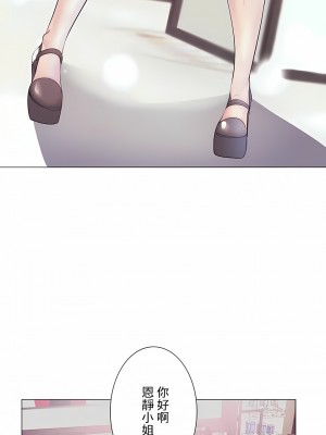 追求刺激的愛 1-50話[完結]_30_23