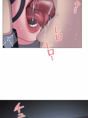 追求刺激的愛 1-50話[完結]_34_23