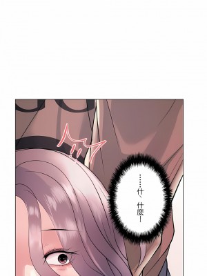 追求刺激的愛 1-50話[完結]_16_24