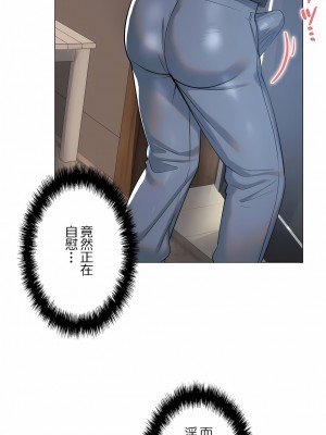 追求刺激的愛 1-50話[完結]_34_05