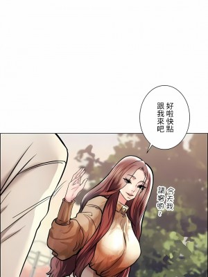 追求刺激的愛 1-50話[完結]_42_03