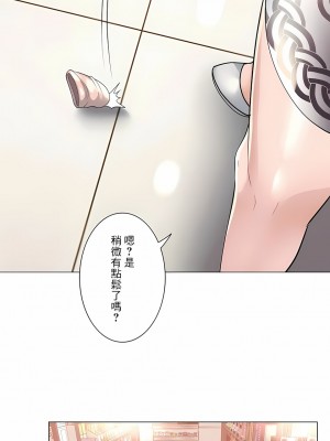追求刺激的愛 1-50話[完結]_18_24