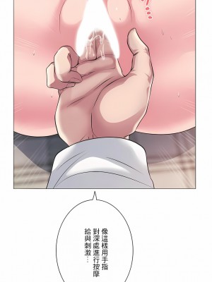 追求刺激的愛 1-50話[完結]_07_07