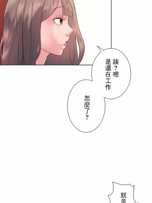追求刺激的愛 1-50話[完結]_12_09