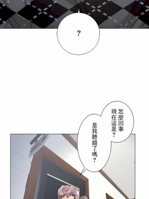追求刺激的愛 1-50話[完結]_34_01