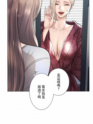 追求刺激的愛 1-50話[完結]_40_15