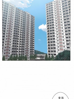 追求刺激的愛 1-50話[完結]_15_21