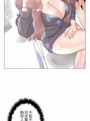 追求刺激的愛 1-50話[完結]_32_21