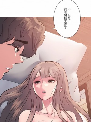 追求刺激的愛 1-50話[完結]_08_21