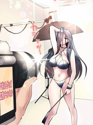 追求刺激的愛 1-50話[完結]_19_18