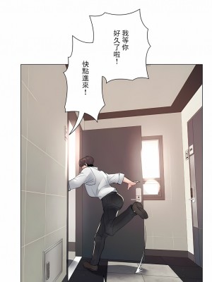 追求刺激的愛 1-50話[完結]_17_21