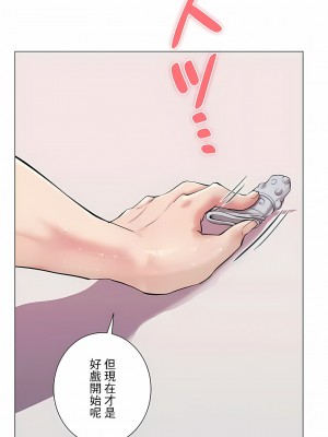 追求刺激的愛 1-50話[完結]_47_26